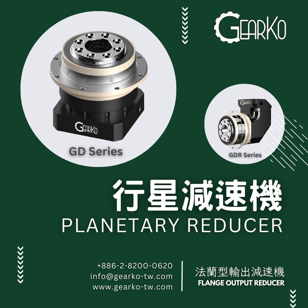 Introduction to GearKo GD/GDR Series Planetary Gearboxes
