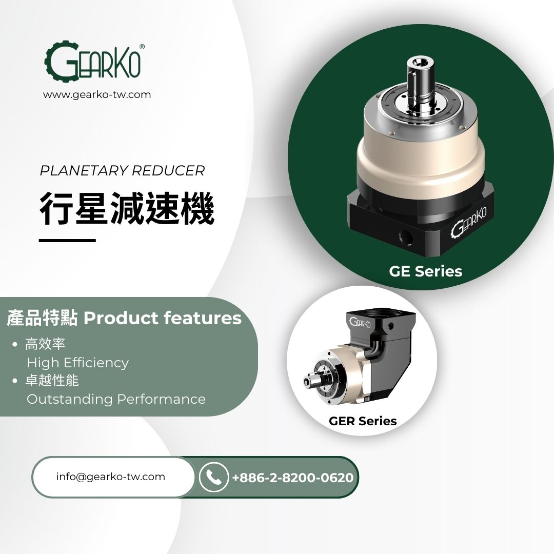 Introduction to GearKo GE/GER Series Planetary Gearboxes