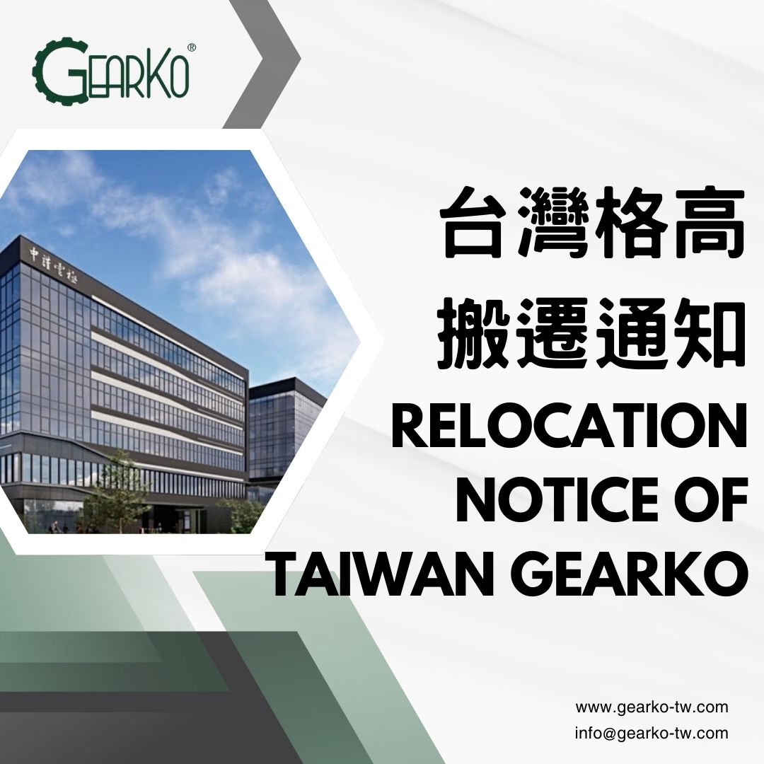 Relocation Notice of Taiwan GearKo