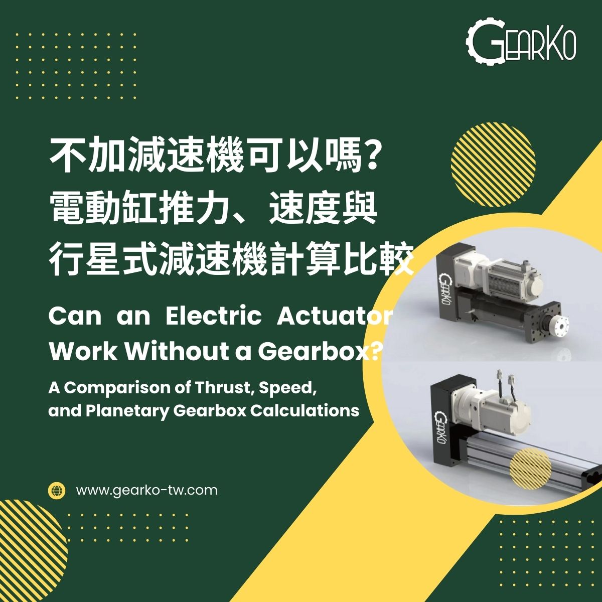 Can an Electric Actuator Work Without a Gearbox? A Comparison of Thrust, Speed, and Planetary Gearbox Calculations